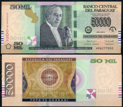 Парагвай 50000 гуарани 2015 Агустин Барриос, пианист, серия H Pick 239 a  бумага  UNC (пресс) 451-274-3