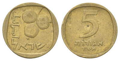 Израиль 5 агорот 1970 JE 5730 KM 25 алюминиевая бронза 4627-867