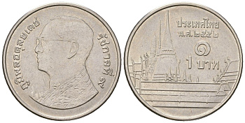 Таиланд 1 бат 2013 BE 2556, Рама IX (1946-2016), королевский дворец KM 443 сталь плакированная никелем UNC 4528-354