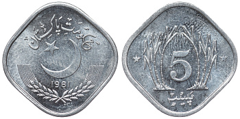Пакистан 5 пайса 1981 KM 52 алюминий UNC 4118-712