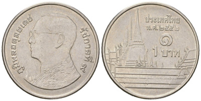 Таиланд 1 бат 2013 BE 2556, Рама IX (1946-2016), королевский дворец KM 443 сталь плакированная никелем UNC 4528-354