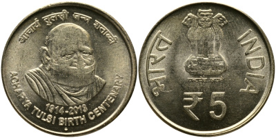 Индия 5 рупий 2013 100 лет со дня рождения Ачарьи Тулси, лидера джайнизма KM 431 никель-латунь UNC M46-17