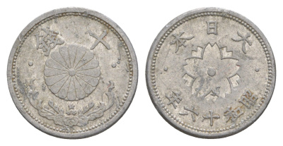 Япония 10 сенов 1941 Год 16, Император Хирохито Сева (1926-1989) Y 61.1 алюминий 4614-347