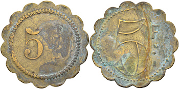 ФРАНЦИЯ 5 ФРАНКОВ НАЧАЛО XX ВЕКА d около 35 мм, вес около 7,4 гр платежный жетон латунь 63-1243