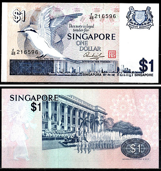 Сингапур 2 доллара ND (1976) Pick 9 (2) бумага 435-100-1-1