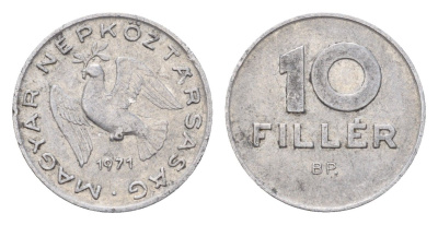 Венгрия 10 филлеров 1971 KM 572 алюминий 4658-1043