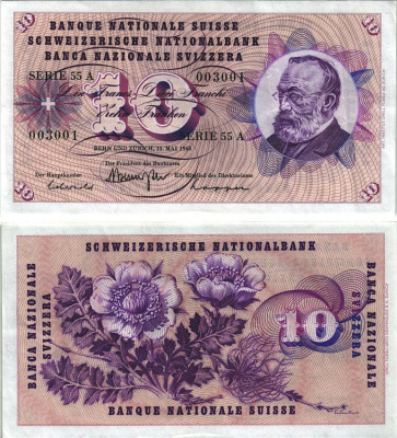 Швейцария 10 франков 1968 15 мая 1968, серия 55 А, подпись 42, Готфрид Келлер Pick 45 n бумага 8606-12-2-1