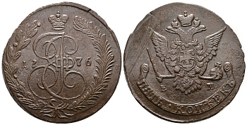 Россия 5 копеек 1776 ЕМ, Екатерина II (1762-1796) Биткин 625 медь 1103-5-63