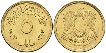 Египет 5 миллимов 1973 АН1393, орел со щитом на груди KM 432 латунь аUNC 4588-458
