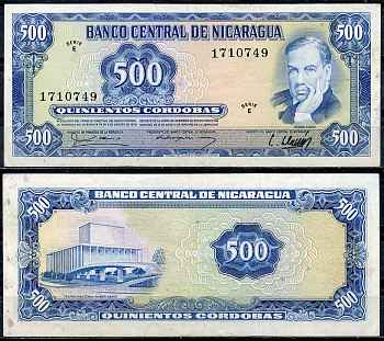 Никарагуа 500 кордоба 1979 Рубен Дарио, Национальный театр, Манагуа Pick 133  бумага   7217-66-2-1