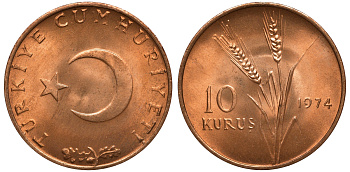 Турция 10 курушей 1974 год тип KM 891.3 бронза M51-17