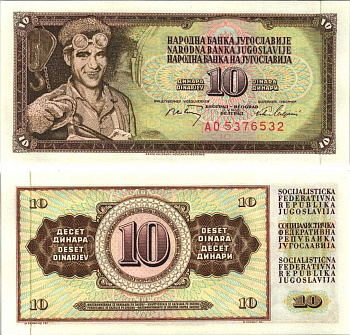 ЮГОСЛАВИЯ 10 ДИНАРОВ 1968 1 МАЯ 1968, С ЗАЩИТНОЙ ПОЛОСОЙ, БОЛЬШАЯ СЕРИЯ AO, МЕТАЛЛУРГ Pick 82с бумага UNC (ПРЕСС) 6312-7-2-1