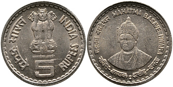 Индия 5 рупий 2006 Махатма Басавешвара KM 324 медно-никель UNC 4390-751