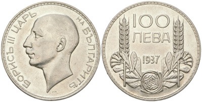 Болгария 100 левов 1937 Борис III (1918-1943) KM 45 серебро 4125-1233