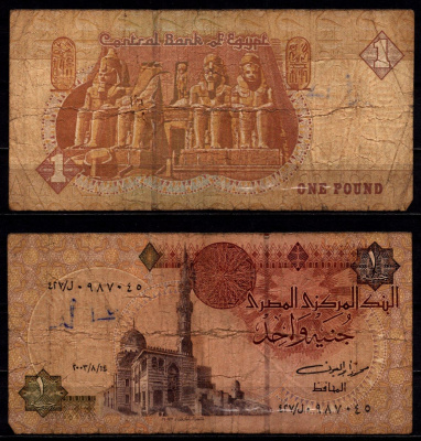 Египет 1 фунт 2003 Pick 50 f бумага 6317-9-1-1