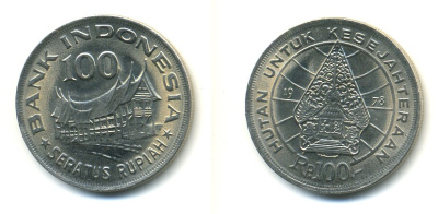 Индонезия 100 рупий 1978 хижина Минангкабау, легендарное дерево жизни KM 42 медно-никель UNC 4364-744
