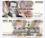 Эквадор 10000 сукре 1995 8 августа 1995, Висенте Рокафуэрте Pick 127b бумага UNC (пресс) 447-86-3