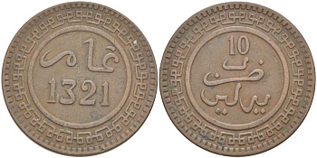 Марокко 10 мазунов 1903 AH 1320 султан Мулай Абд аль-Азиз (1894-1907) KM 17 бронза 4526-133