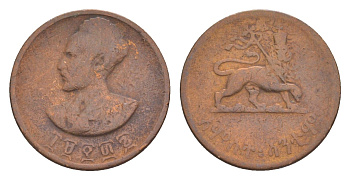 Эфиопия 5 сантимов 1944 EE 1936, Хайле Селассие I KM 33 медь 4643-837