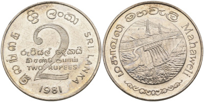 ШРИ-ЛАНКА 2 РУПИИ 1995 ПЛОТИНА МАХАВЕЛИ, ГИДРОЭНЕРГЕТИКА KM 145 медно-никель 4565-1232