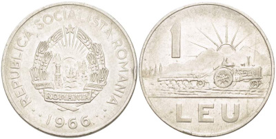 Румыния 1 лей 1966 трактор KM 95 сталь плакированная никелем 4523-625