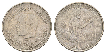 Тунис 1 динар 1976 FAO, сбор урожая KM 304 медно-никель 4513-1021