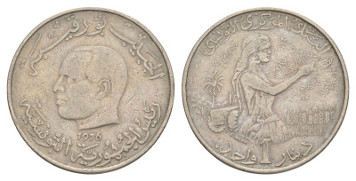 Тунис 1 динар 1976 FAO, сбор урожая KM 304 медно-никель 4513-1021