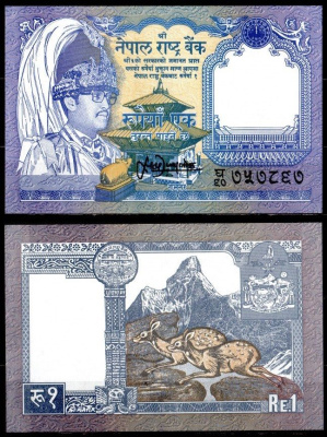Непал 1 рупия 1991-2000 Pick 37 (2) бумага UNC (пресс) 7204-60-2-1