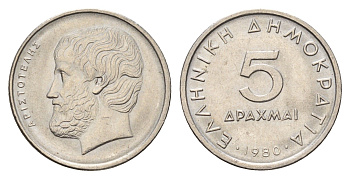 Греция 5 драхм 1980 Аристотель KM 118 медно-никель 4670-233