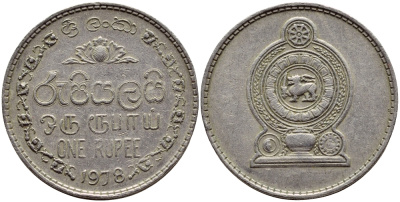 Шри-Ланка 1 рупия 1978 KM 136.1 медно-никель 08-833