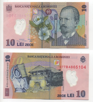 Румыния 10 леев 2005 (2007) Николае Григореску Pick 119 c пластик 7217-16-1