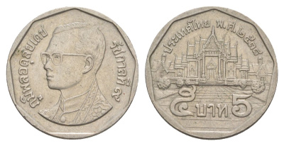 Таиланд 5 бат 1995 BE 2538, Рама IX (1946-2016) Y 219 медь плакированный медно-никелем aUNC 4629-532