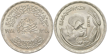 Египет 1 фунт 1978 АН 1398, FAO, женщина смотрит в микроскоп, тираж 50000 экз. KM 482 серебро BU 69-1116
