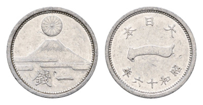 Япония 1 сен 1941 Yr. 16 Y 59 алюминий 4684-125