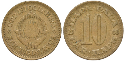 Югославия 10 пара 1980 KM 44 медь цинк 4132-722