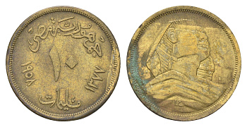 Египет 10 миллим 1958 KM 381 алюминиевая бронза 4660-1235