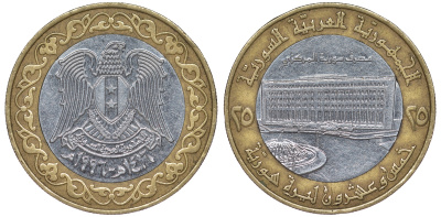 Сирия 25 фунтов 1995 Хафез Асад KM 122 биметалл 4145-1222