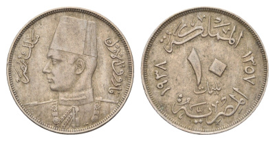 Египет 10 миллим 1938 KM 364 медно-никель 4673-336