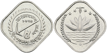 Бангладеш 5 пойша 1974 FAO KM 6 алюминий 84-319