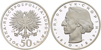 Польша 50 злотых 1972 MW, Фредерик Шопен (1810-1846) KM 66, Parchimowicz 256а серебро PROOF 1080-9-73