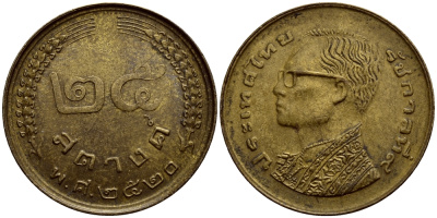 ТАИЛАНД 25 САТАНГОВ = 1/4 БАТА 1977 (2520 ГОД) KM 109 латунь 54-958