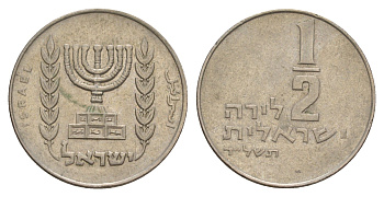Израиль 1/2 лиры 1974 JE 5734 KM 36 медно-никель 4624-1123