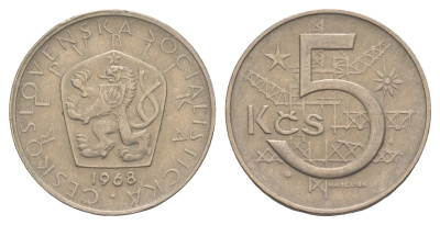 Чехословакия 5 крон 1968 KM 60 медно-никель 4548-1116