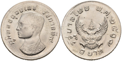Таиланд 1 бат 1974 BE 2517, Рама IX (1946-2016), мифическое божество "Garuda" (бог птиц) Y 100 медно-никель UNC 4557-1233