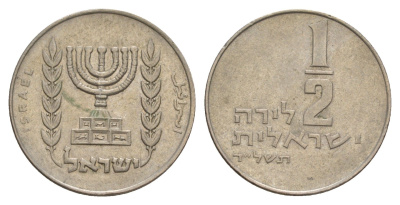 Израиль 1/2 лиры 1974 JE 5734 KM 36 медно-никель 4624-1123
