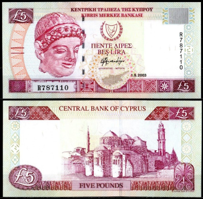 Кипр 5 лир (фунтов) 2003 Pick 61 b бумага UNC (пресс) 2196-20-2-1