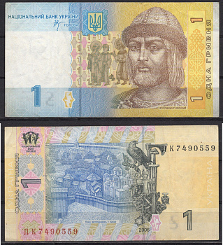 Украина 1 гривна 2006 Pick 116 Aa бумага 7486-23-3-2