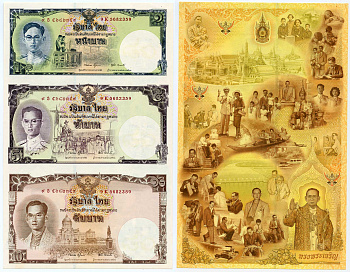 Таиланд 16 батов 2007 80 лет со дня рождения короля Рама IX Пхумипон, первые банкноты Pick 117 a  бумага  UNC (пресс) 00-00
