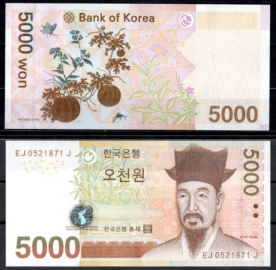 Южная Корея 5000 вон ND (2006)  Pick 55  бумага  UNC (пресс) 8612-56-3-2