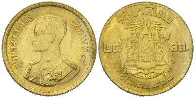 Таиланд 25 сатангов 1957 BE 2500, Рама IX (1946-2016) KM 80 алюминиевая бронза aUNC 4579-731